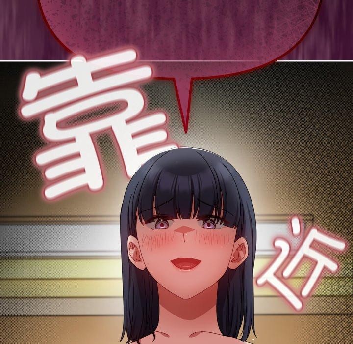 152P - 爱上你也好
