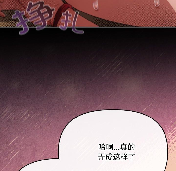 156P - 爱上你也好