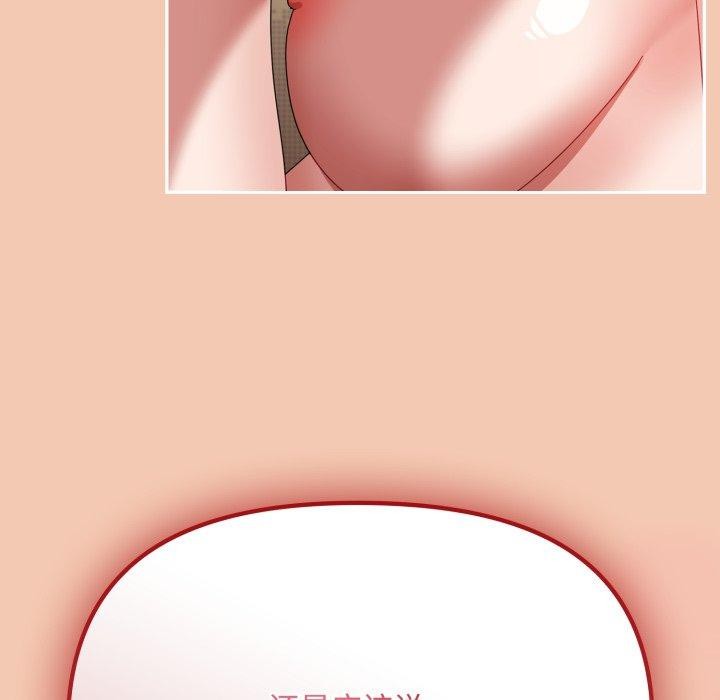 159P - 爱上你也好