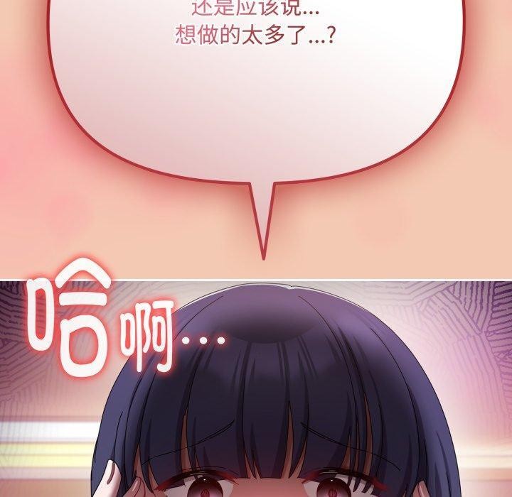 160P - 爱上你也好
