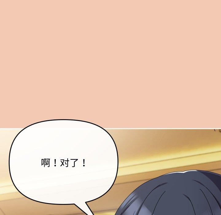 163P - 爱上你也好