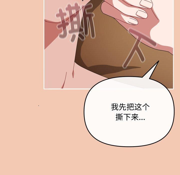 169P - 爱上你也好