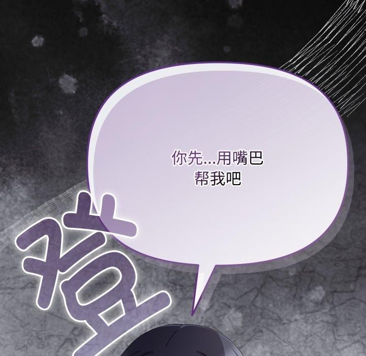 176P - 爱上你也好