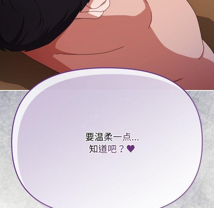 179P - 爱上你也好