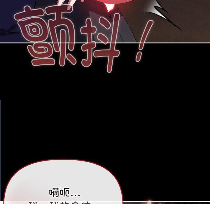 19P - 爱上你也好
