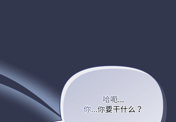 1P - 爱上你也好