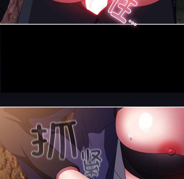 22P - 爱上你也好