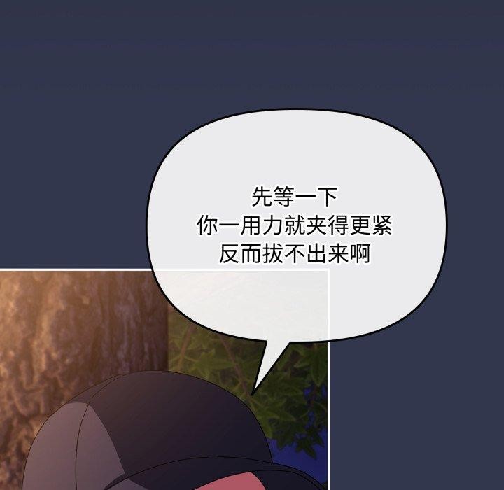 24P - 爱上你也好