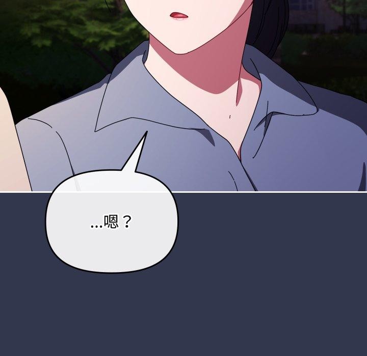 34P - 爱上你也好