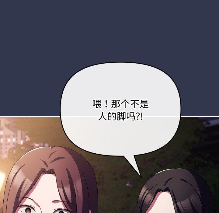 37P - 爱上你也好
