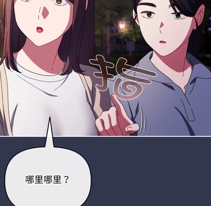 38P - 爱上你也好