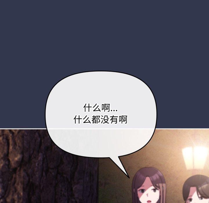 41P - 爱上你也好