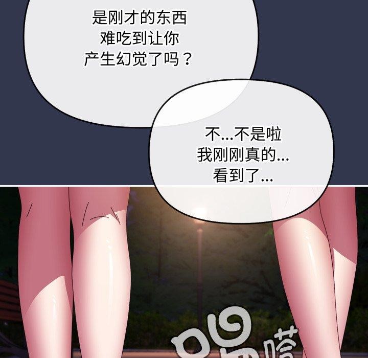 45P - 爱上你也好