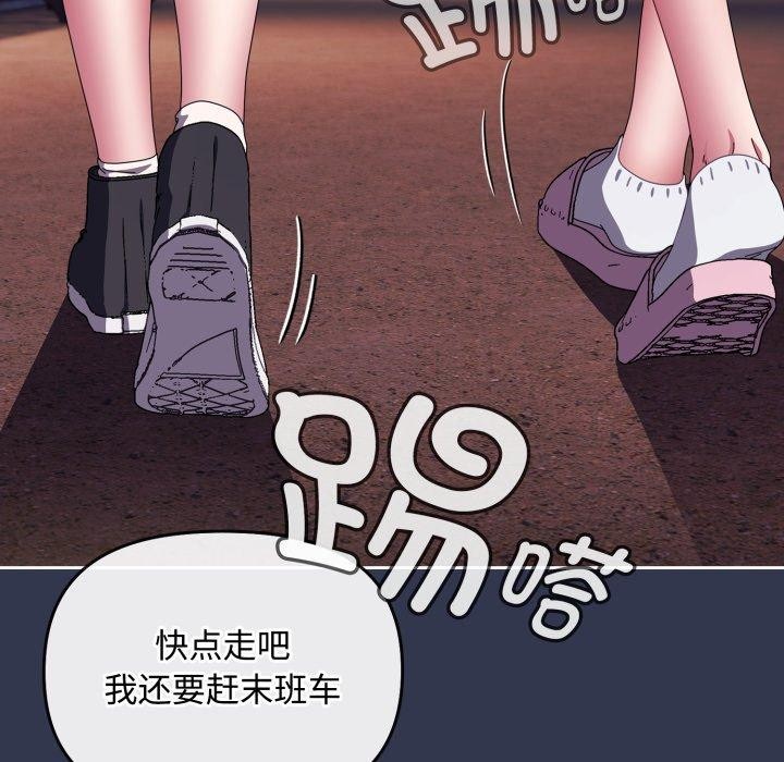 46P - 爱上你也好