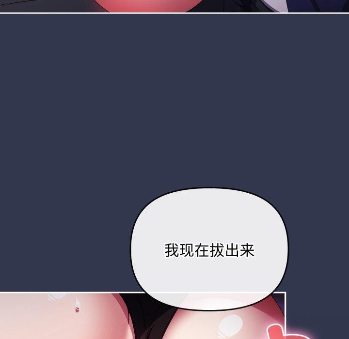 50P - 爱上你也好