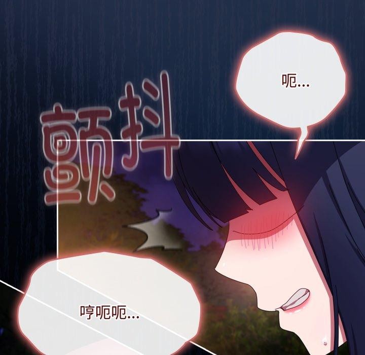 52P - 爱上你也好
