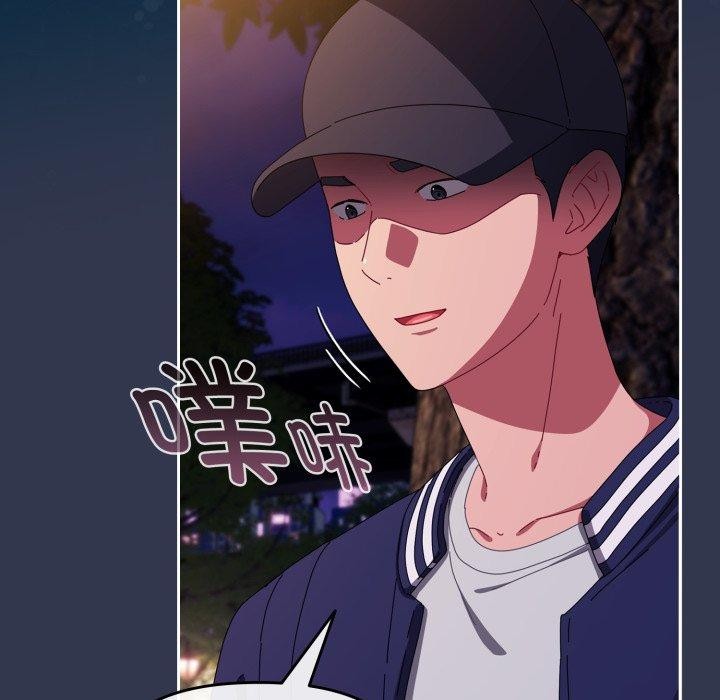 59P - 爱上你也好