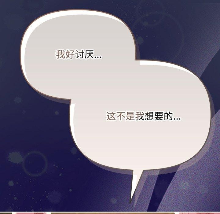 67P - 爱上你也好
