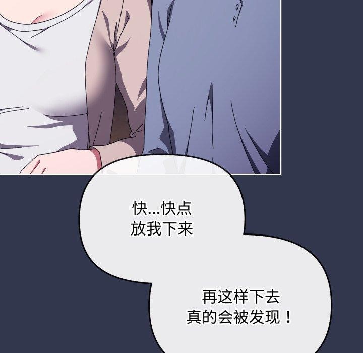 6P - 爱上你也好