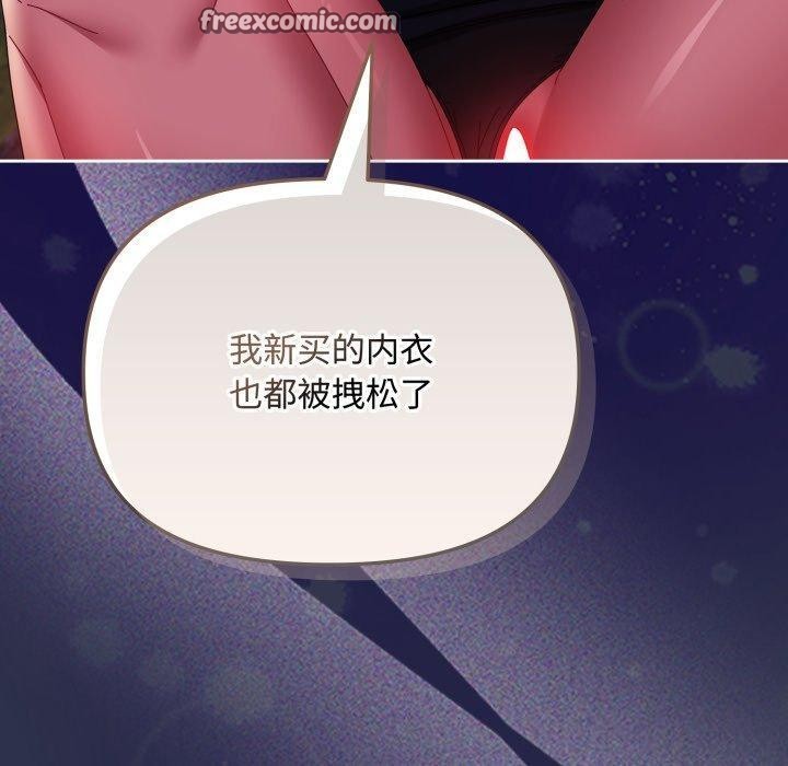 70P - 爱上你也好