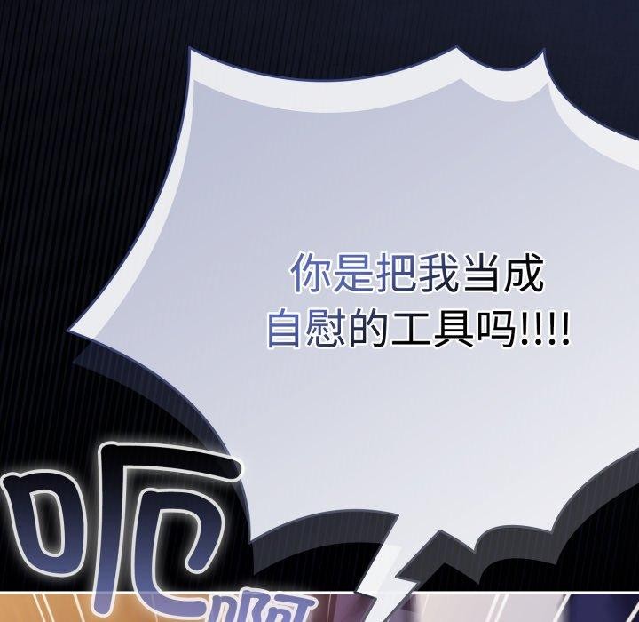 77P - 爱上你也好