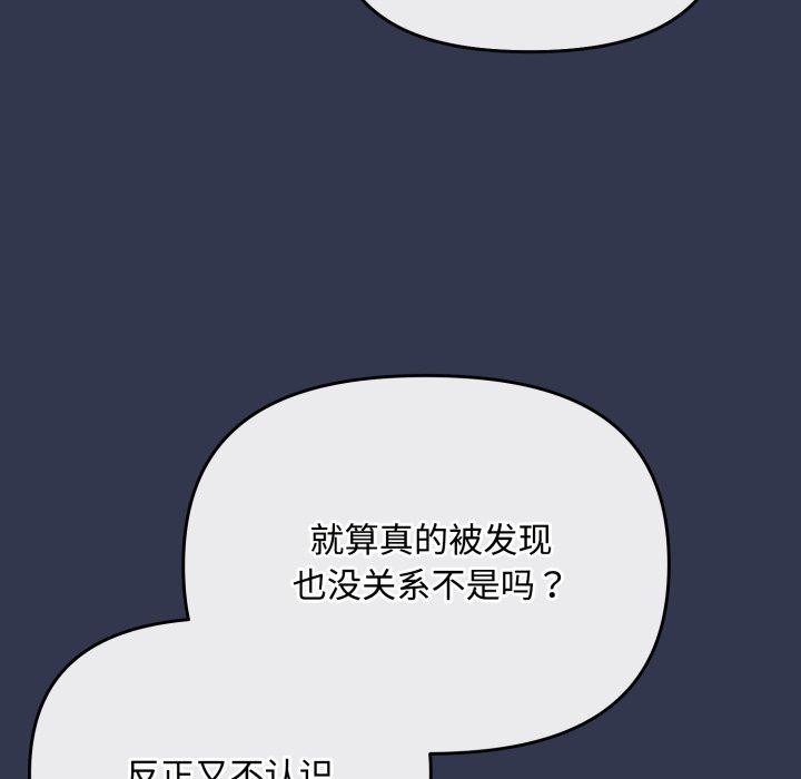 7P - 爱上你也好