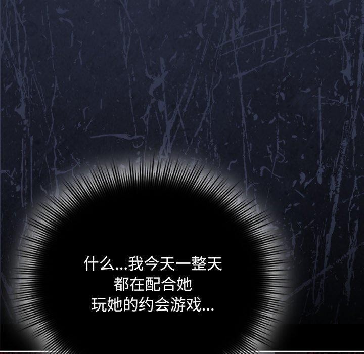 80P - 爱上你也好