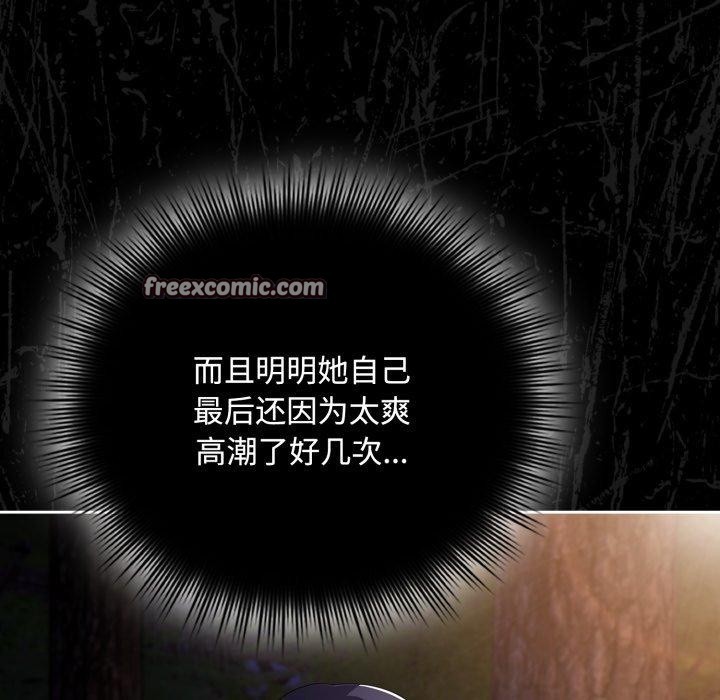 84P - 爱上你也好