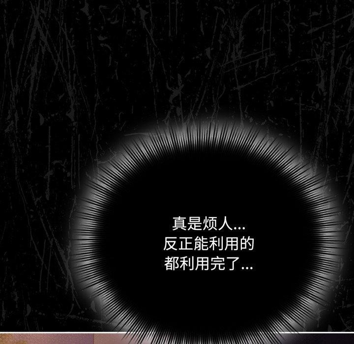 87P - 爱上你也好