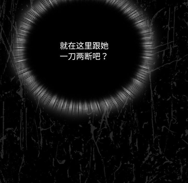 89P - 爱上你也好