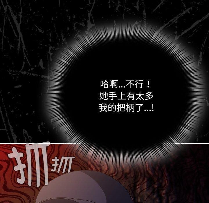 90P - 爱上你也好