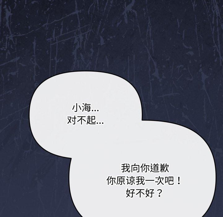 96P - 爱上你也好