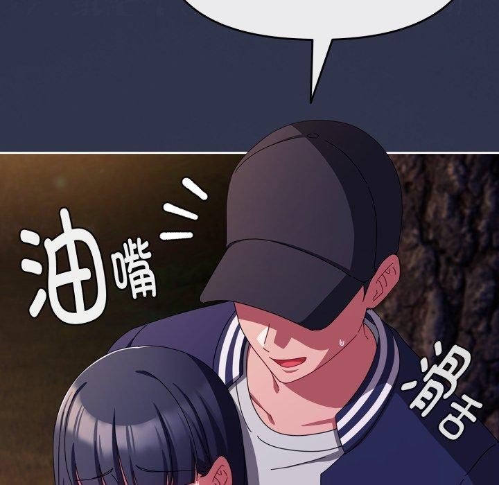 97P - 爱上你也好