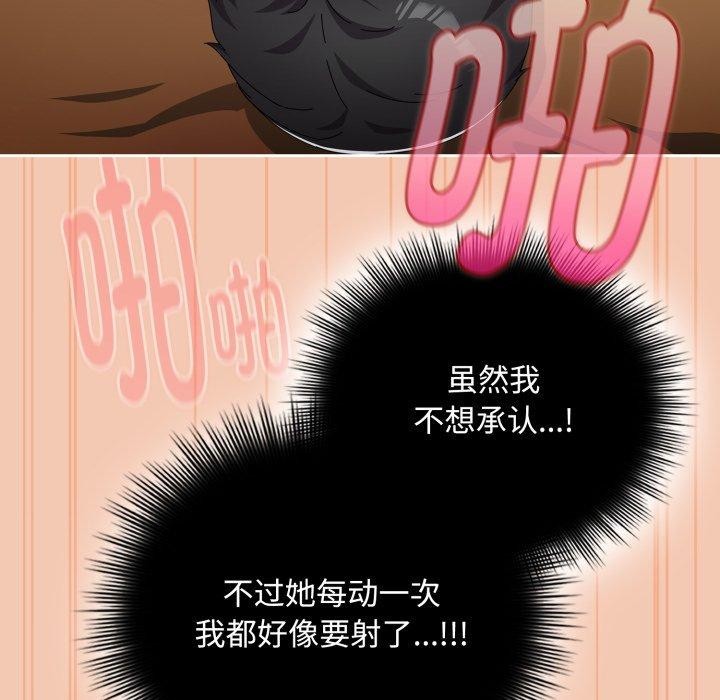 104P - 爱上你也好