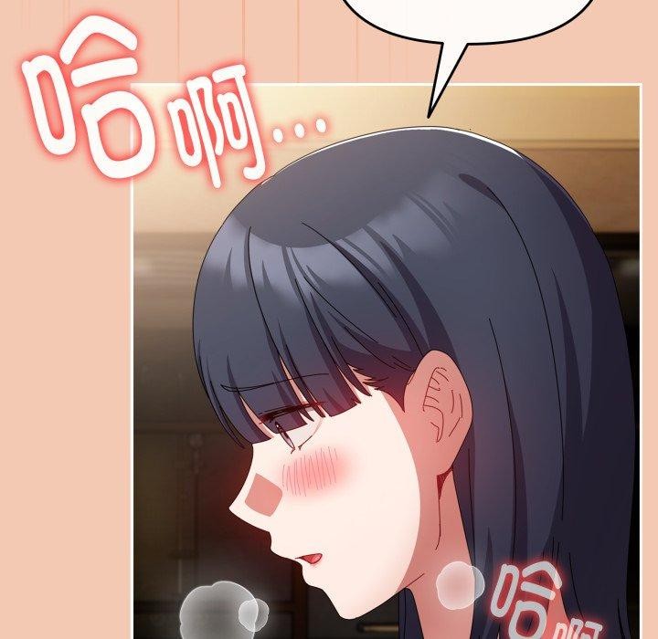 109P - 爱上你也好