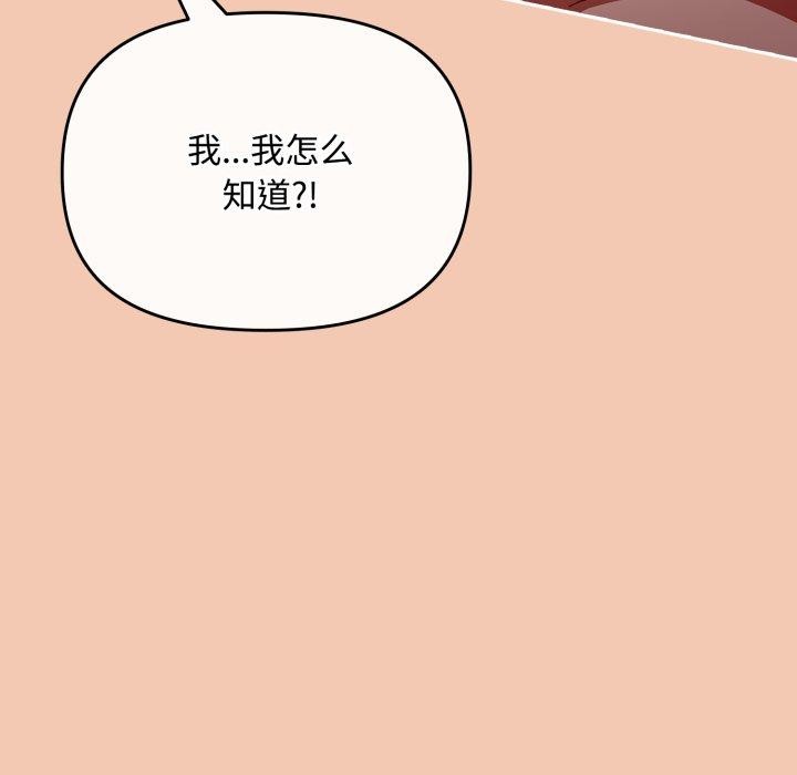 116P - 爱上你也好