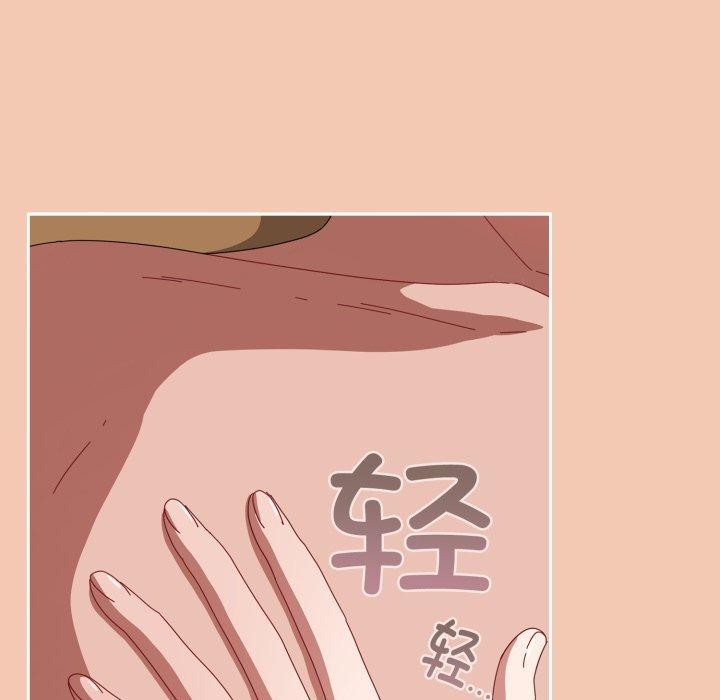 119P - 爱上你也好