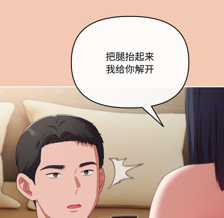 124P - 爱上你也好