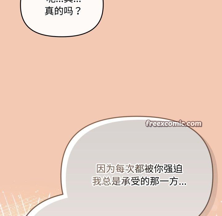 126P - 爱上你也好