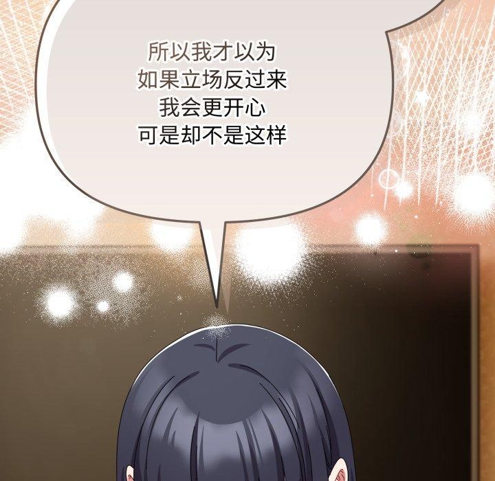 127P - 爱上你也好