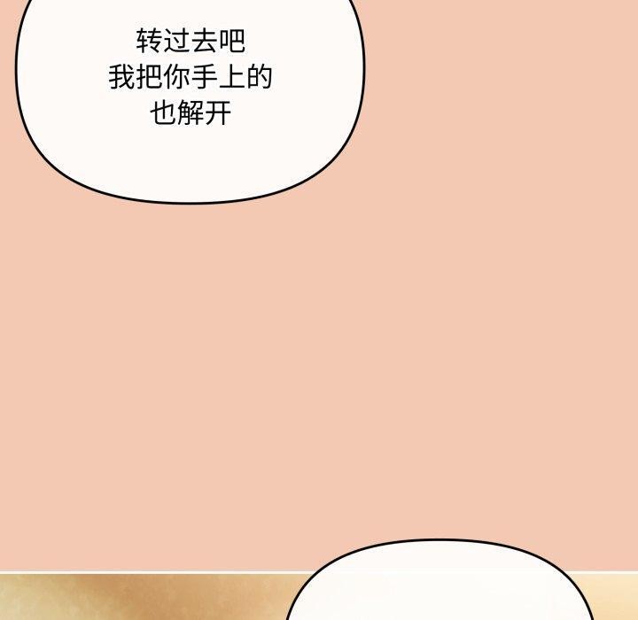 130P - 爱上你也好