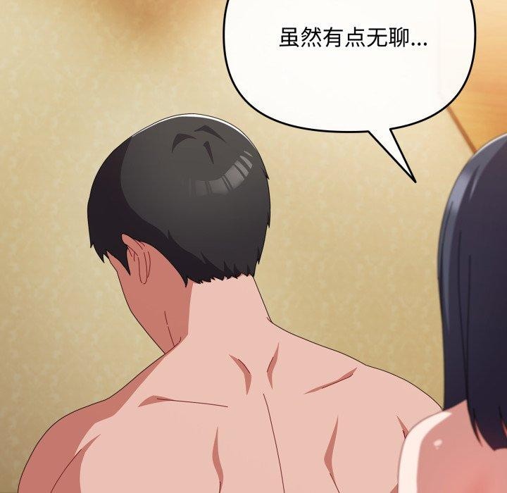131P - 爱上你也好