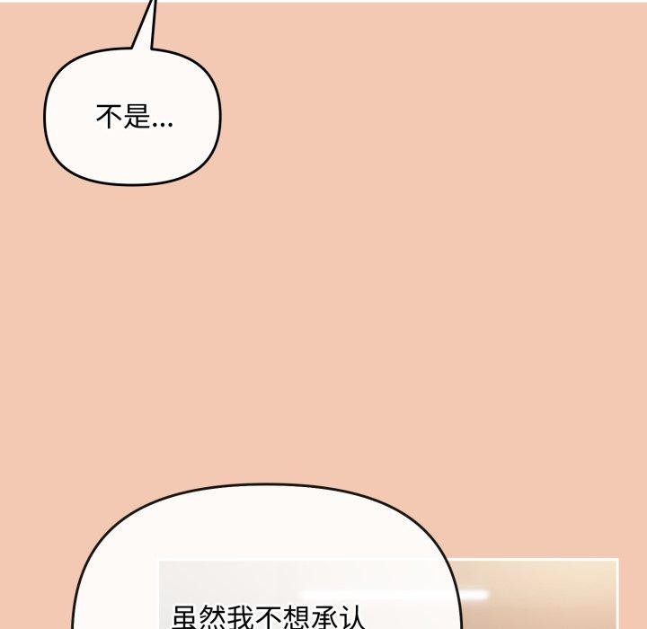 137P - 爱上你也好
