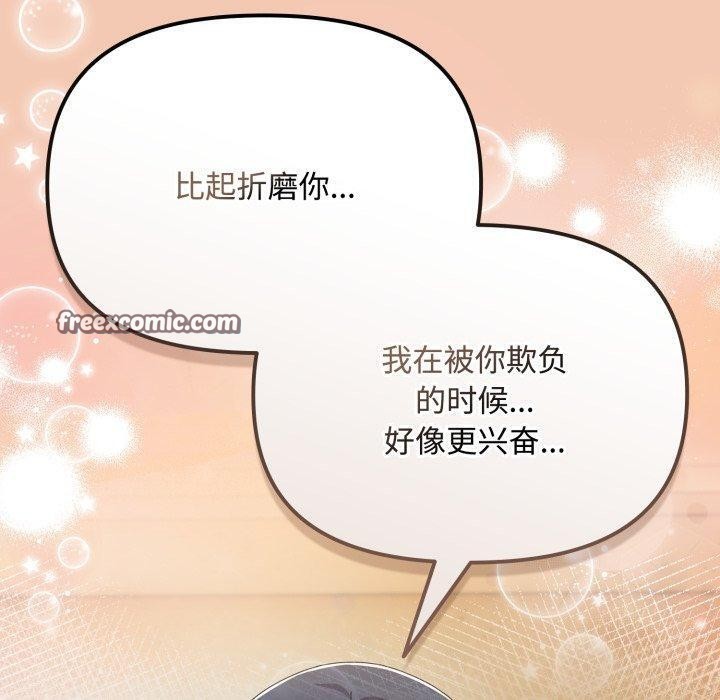 140P - 爱上你也好