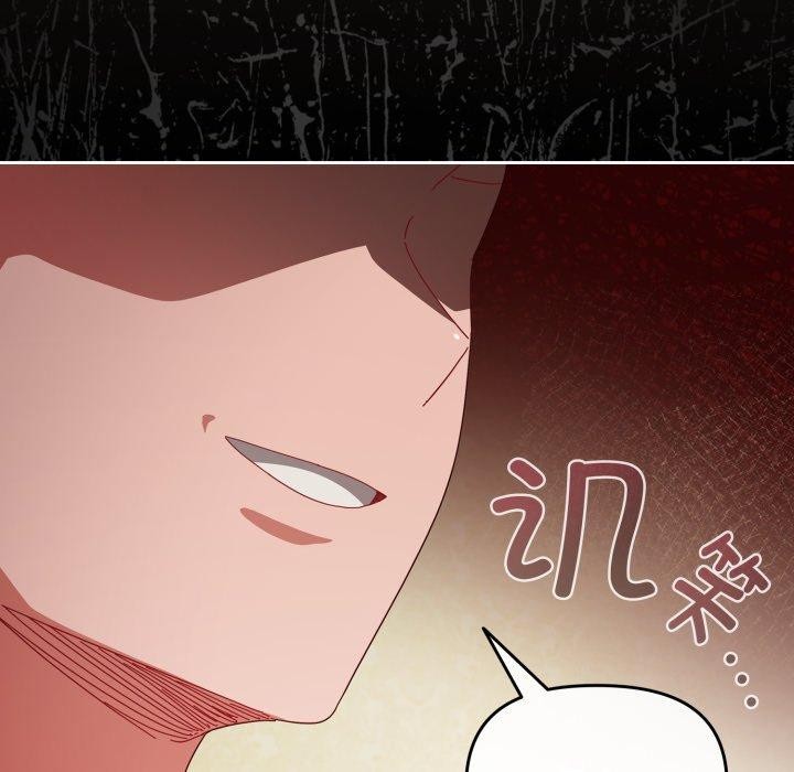 149P - 爱上你也好