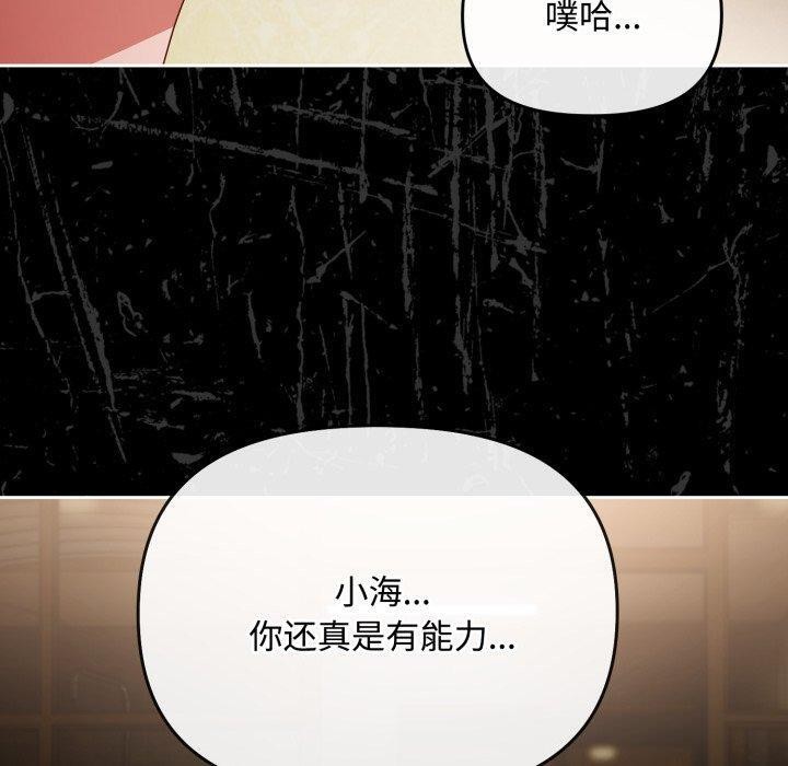 150P - 爱上你也好