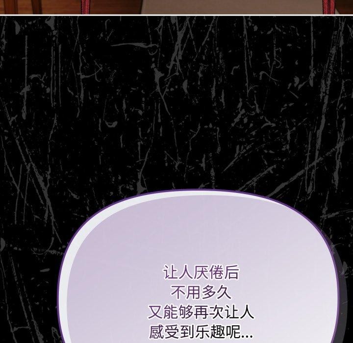 152P - 爱上你也好
