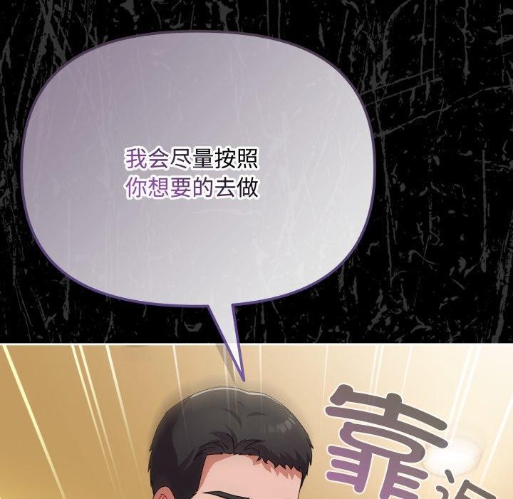 156P - 爱上你也好
