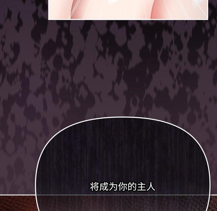163P - 爱上你也好