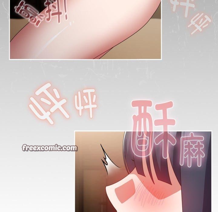 168P - 爱上你也好